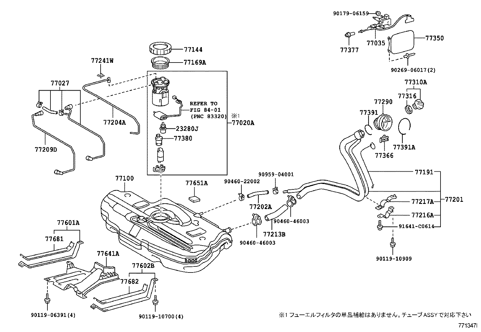 Fuel Tank & Tube
