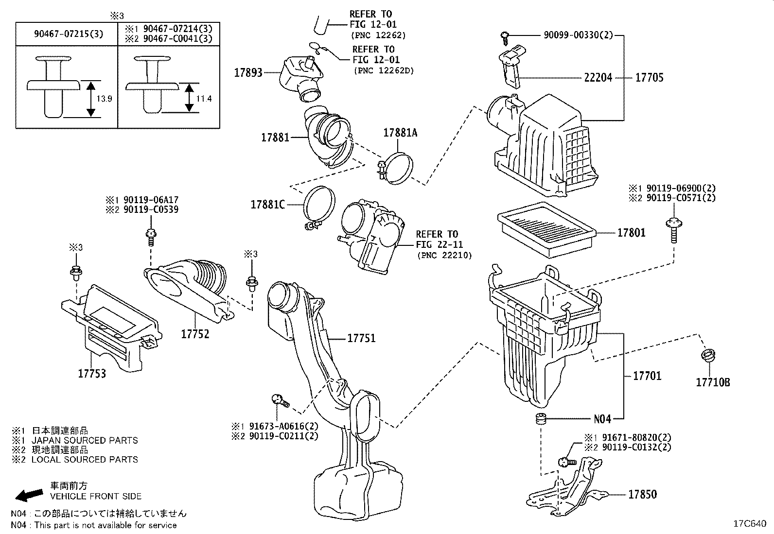 Air Cleaner