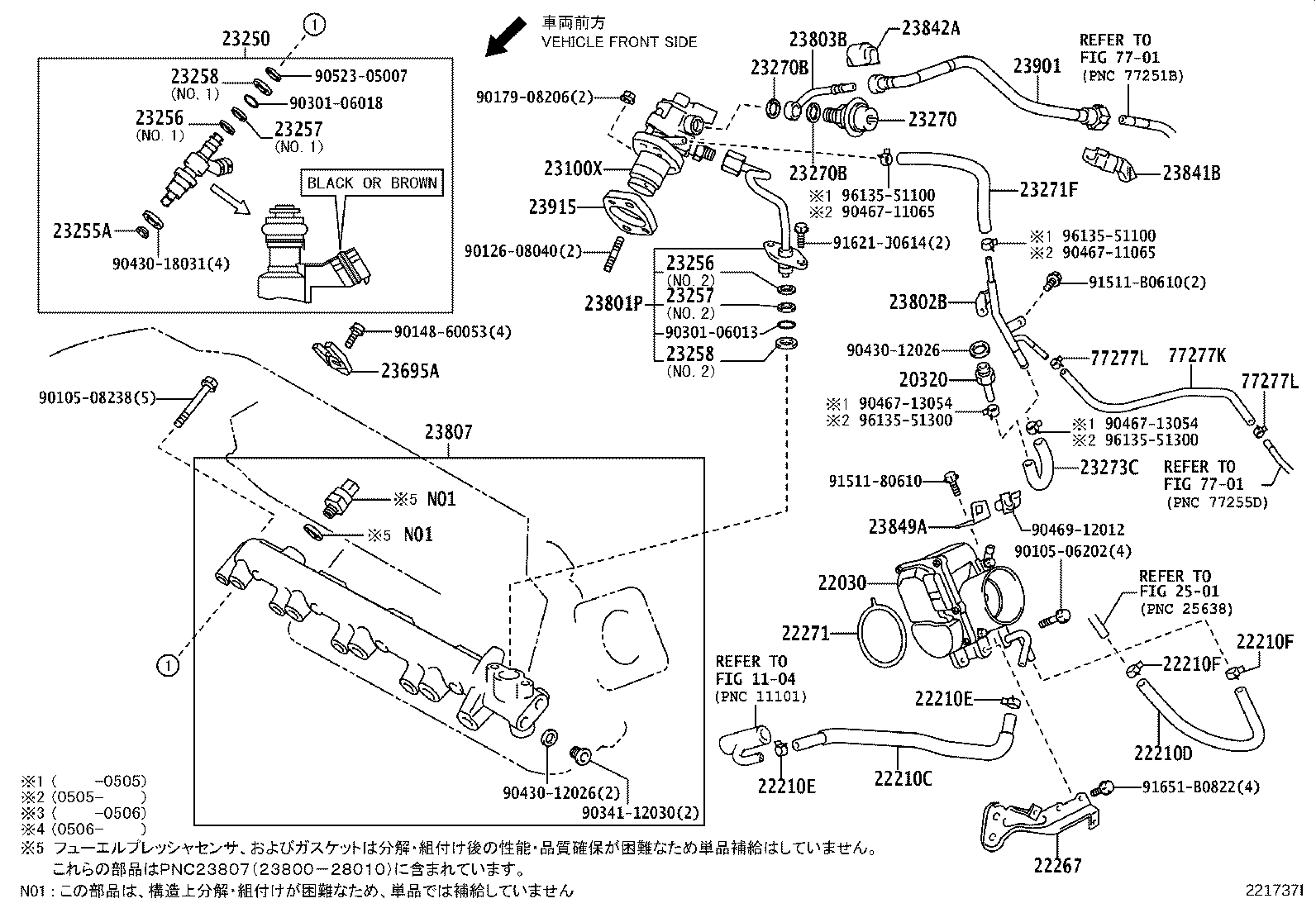 Fuel Injection System