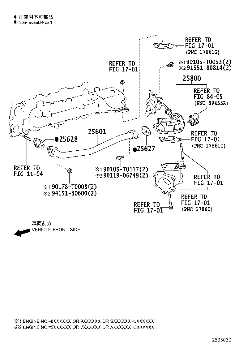 Exhaust Gas Recirculation System