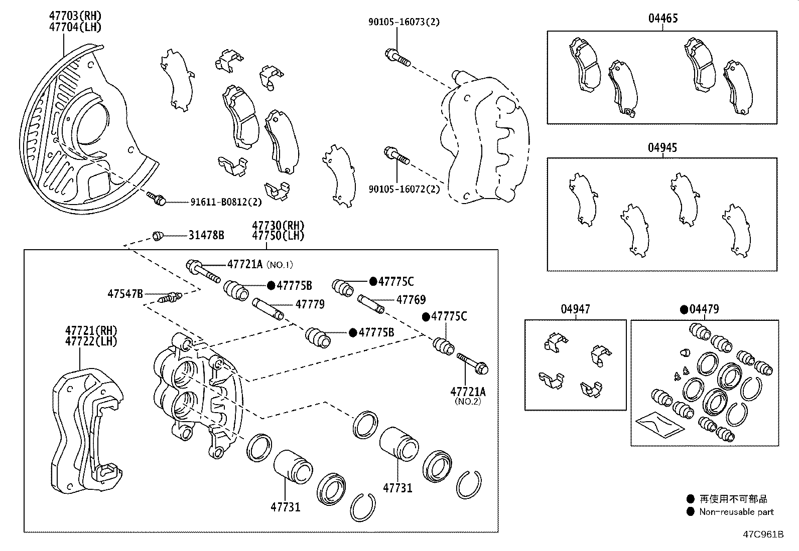 Front Disc Brake Caliper Dust Cover
