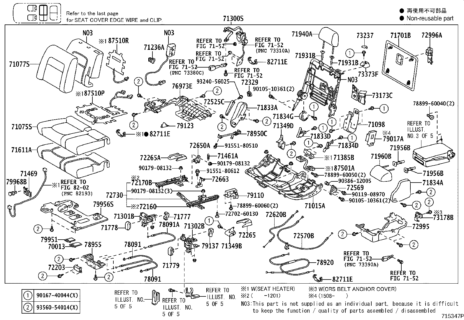 Seat & Seat Track