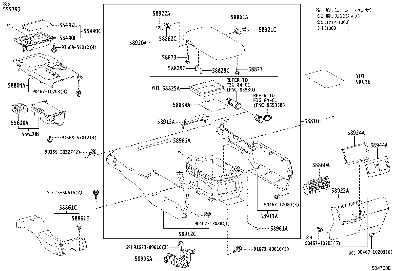 Caja y soporte de consola