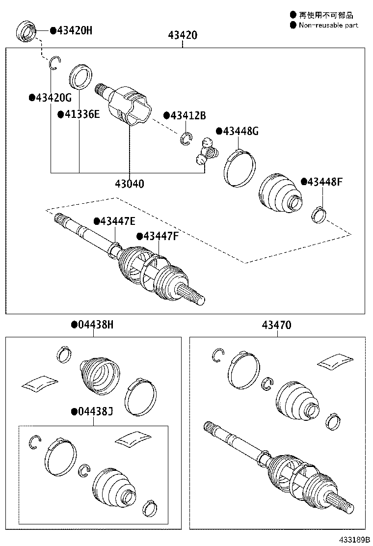 Front Drive Shaft
