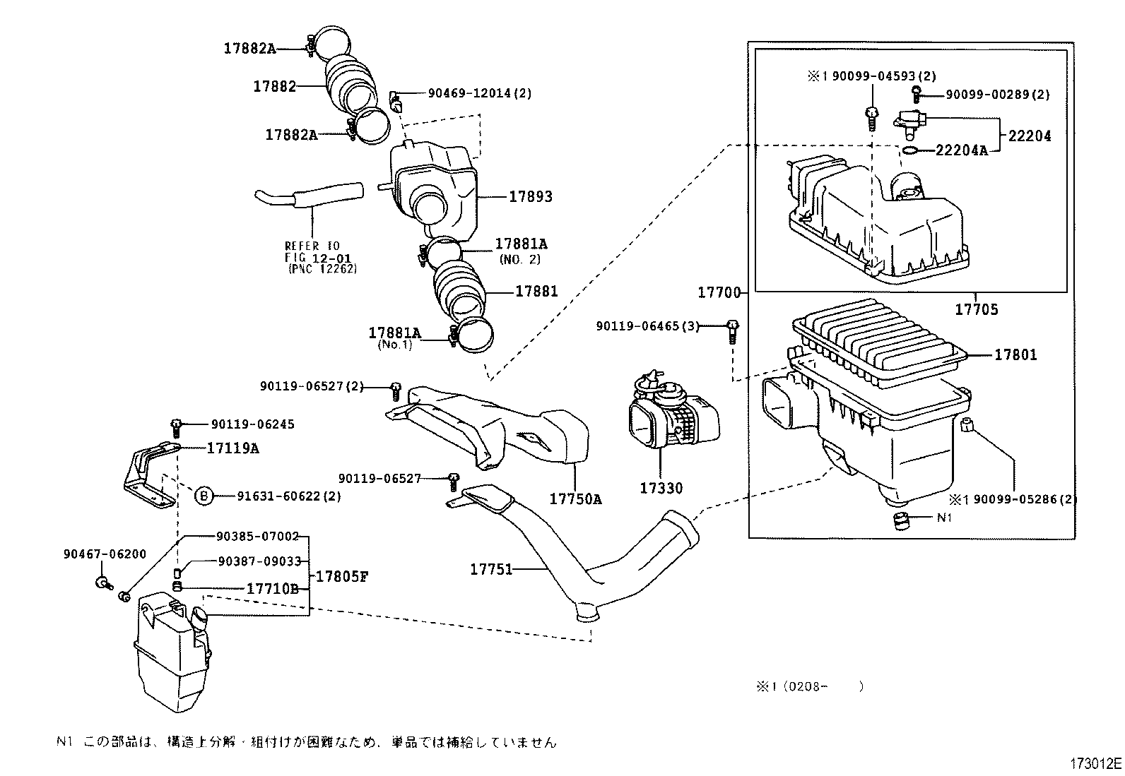 Air Cleaner
