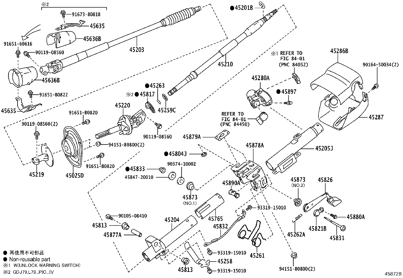 Steering Column & Shaft