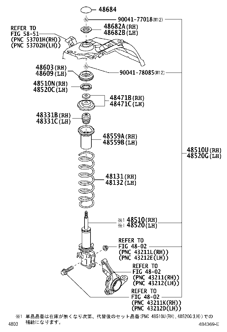 Spring Shock Absorber