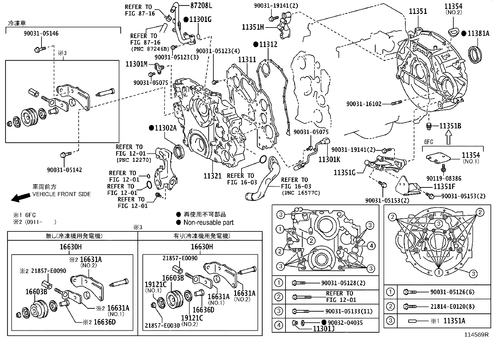 Timing Gear Cover & Rear End Plate