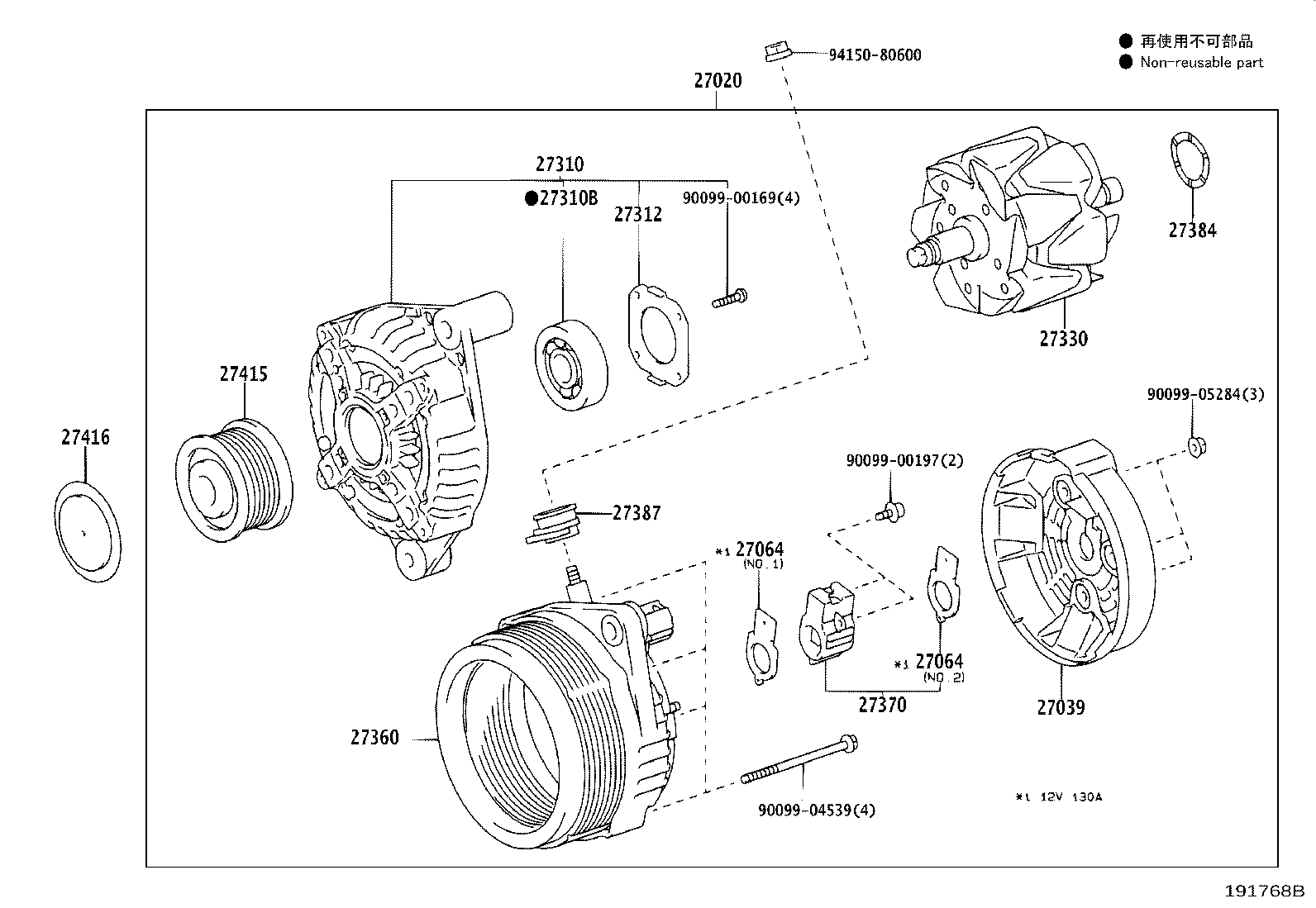Alternator