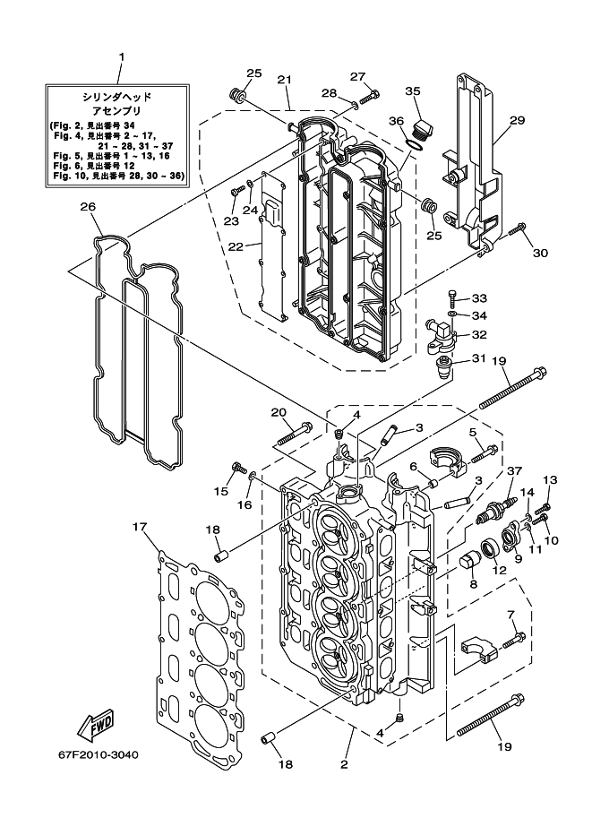 Cylinder Crankcase