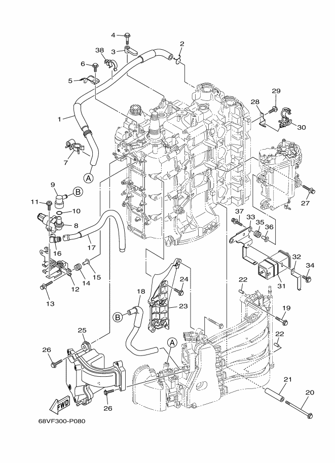 Intake