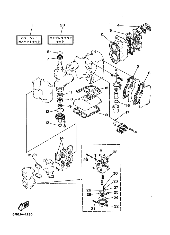 Repair Kit