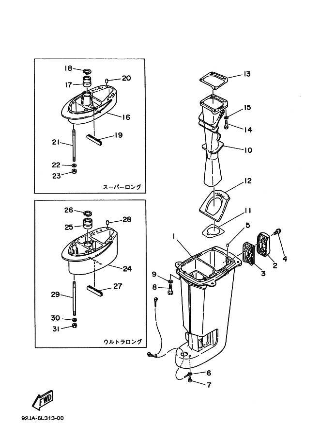 Atsuka Casing