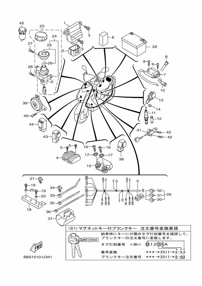 2EB-H5833-00-00 Grommet,Wire Yamaha | YoshiParts