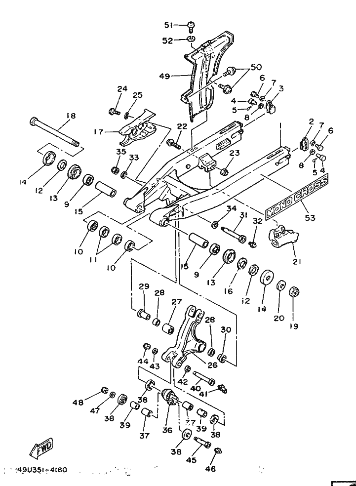 Rear Arm