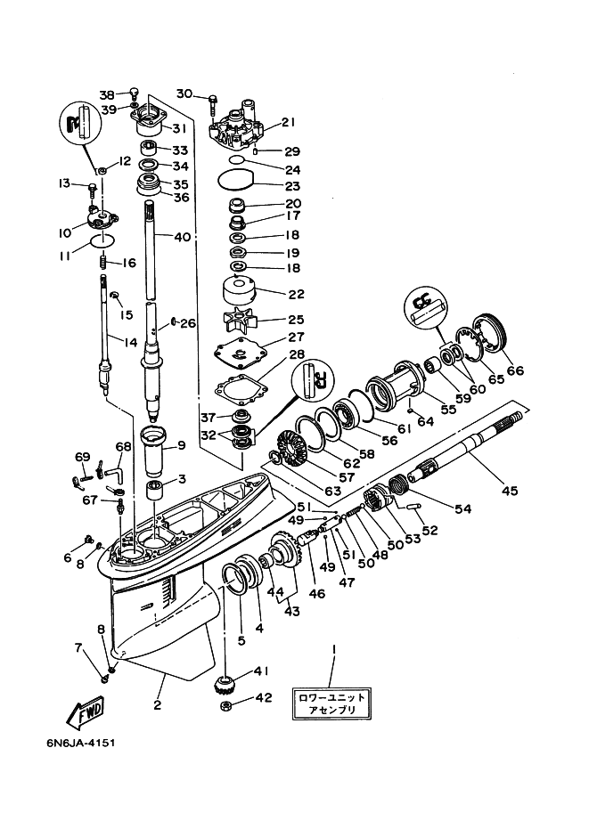 Lower Casing Drive