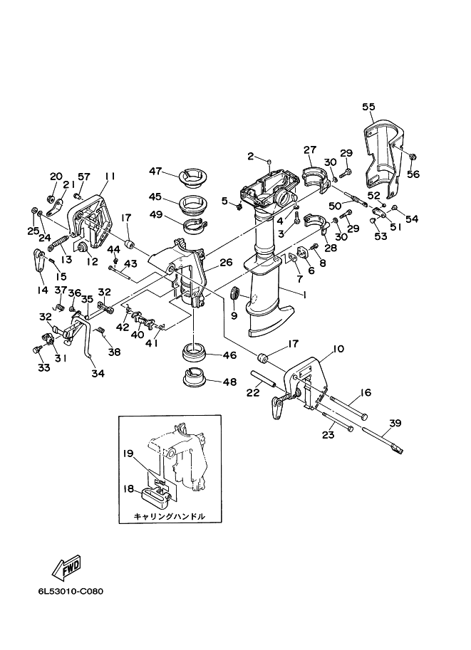 Casing & Bracket