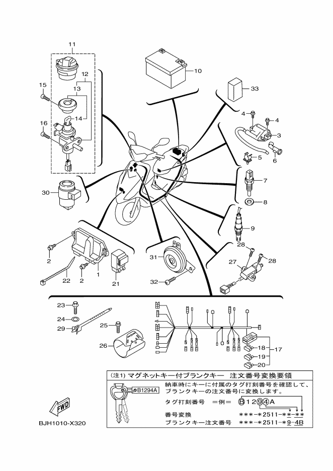 Electrical