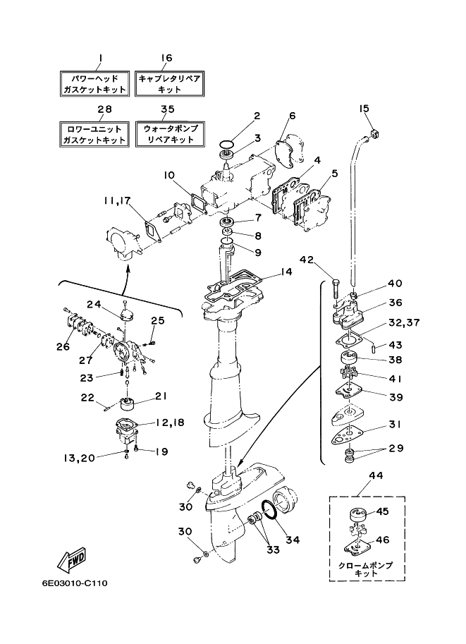 Bateau 62Y-14392-00 soupape à aiguille Yamaha Parsun Outboard F 2HP-60HP