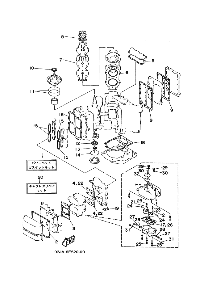 Repair Kit