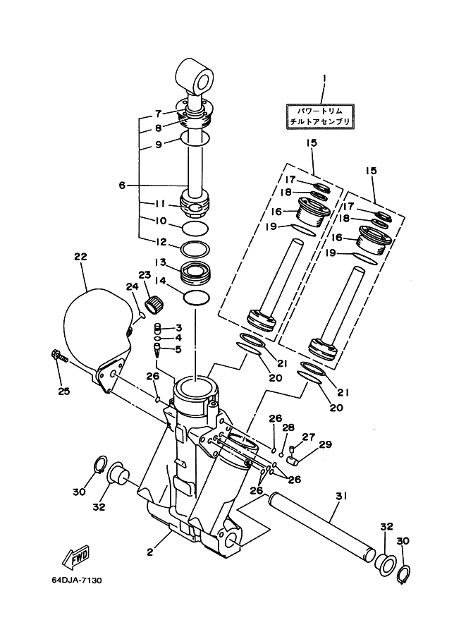 Power Trim Tilt Assembly