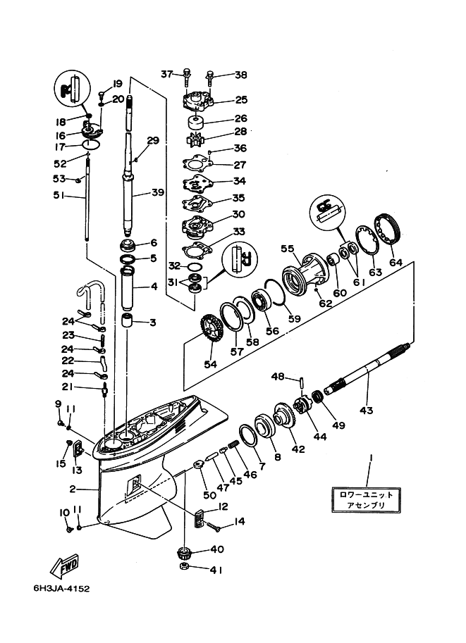 Lower Casing Drive