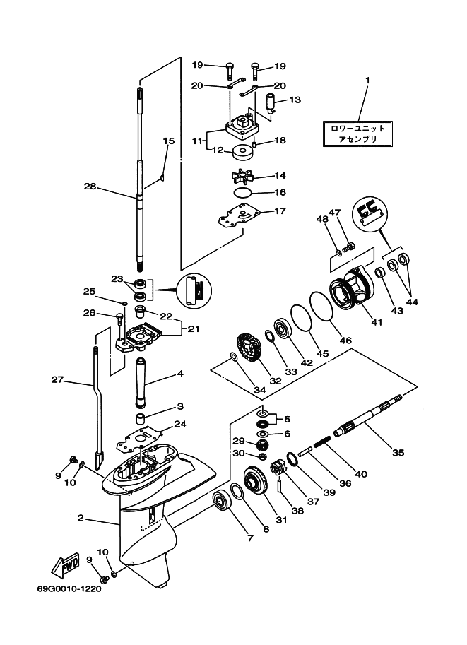 Lower Casing Drive