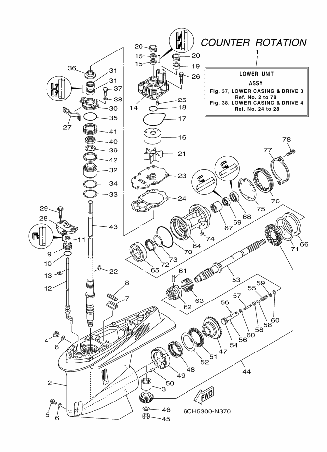 Propeller Transmission Control Box