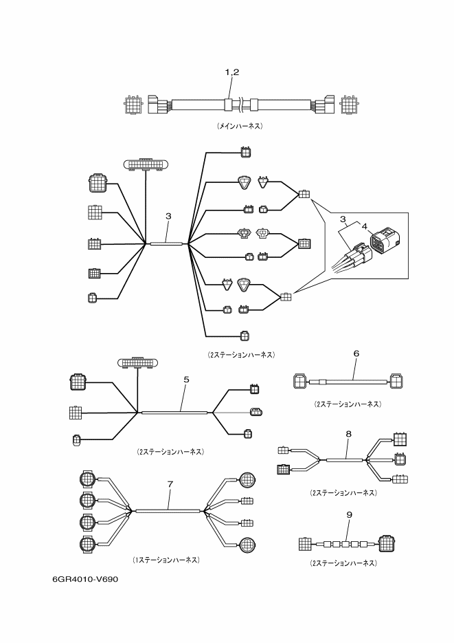 Electrical Wire Harness