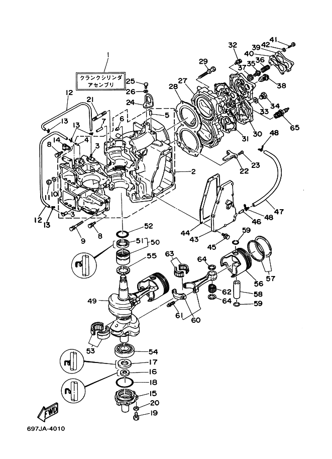 Cylinder Crankcase