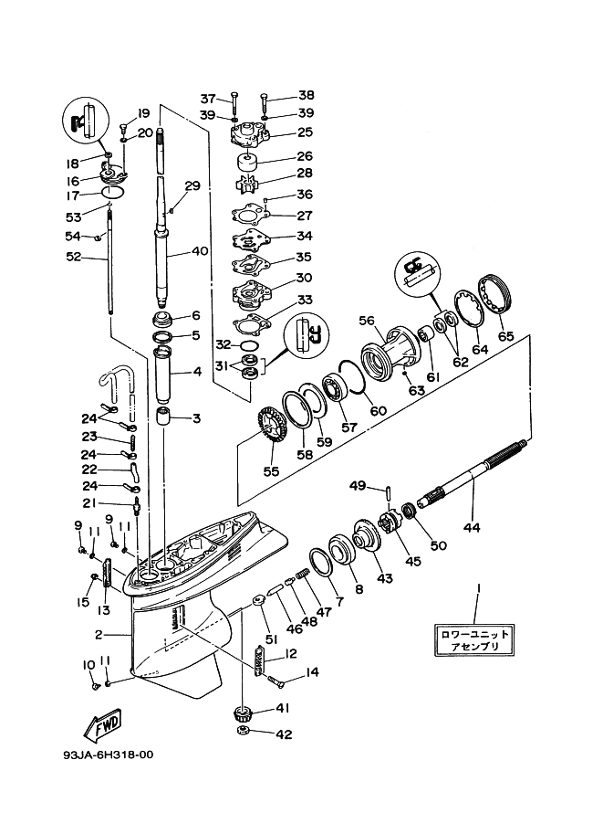 Lower Casing Drive