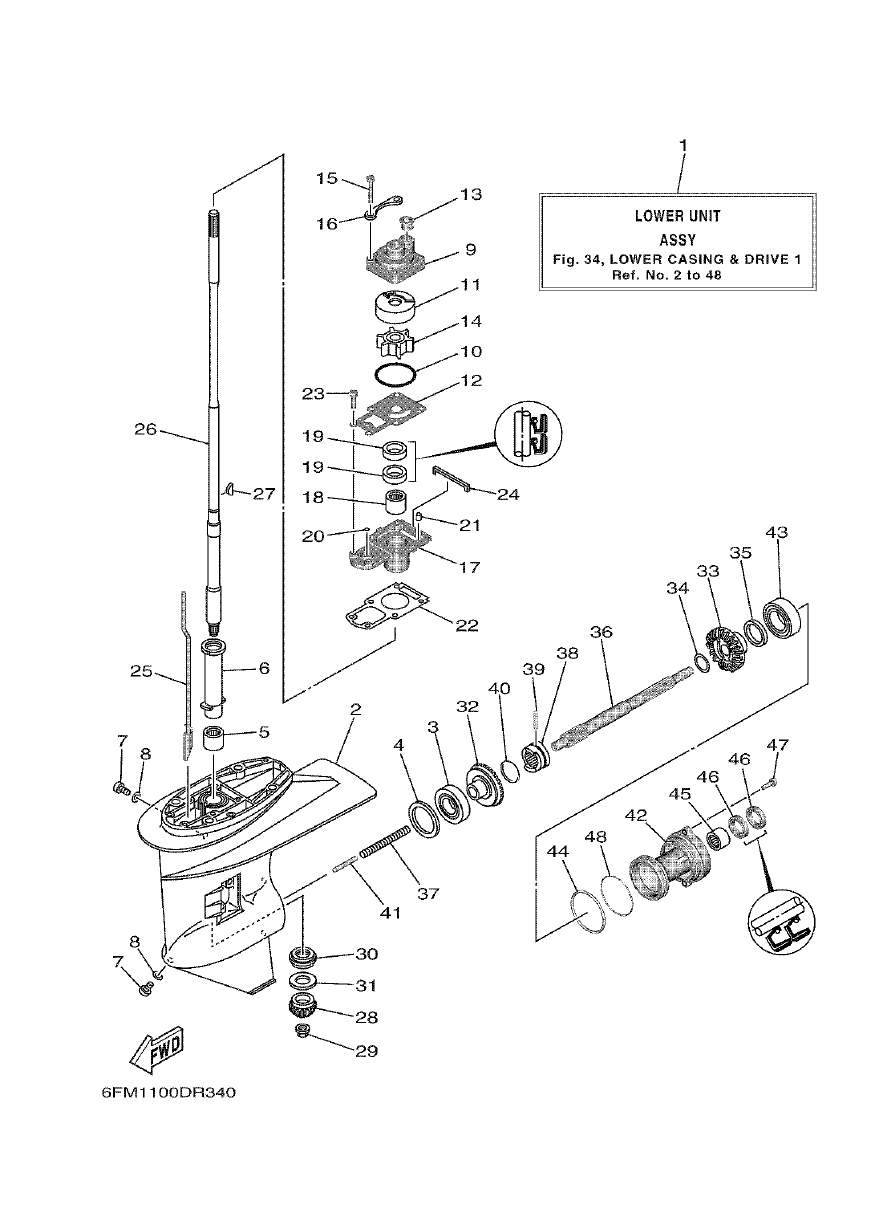 Caja de control de transmisión de hélice