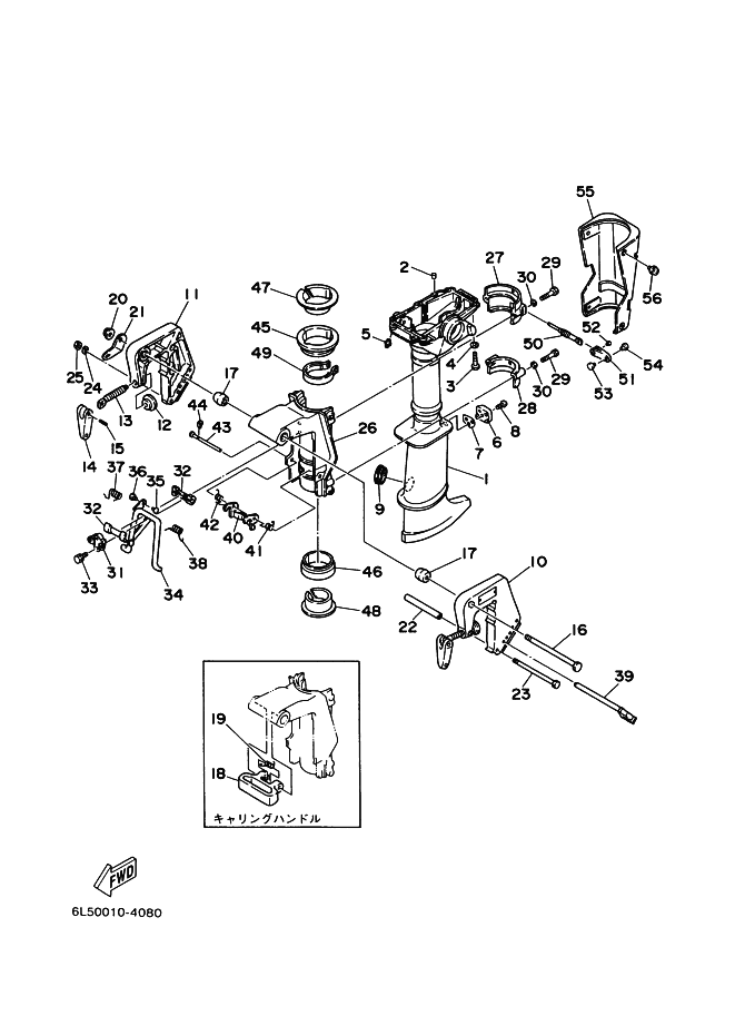 Atsuka Casing. Bracket