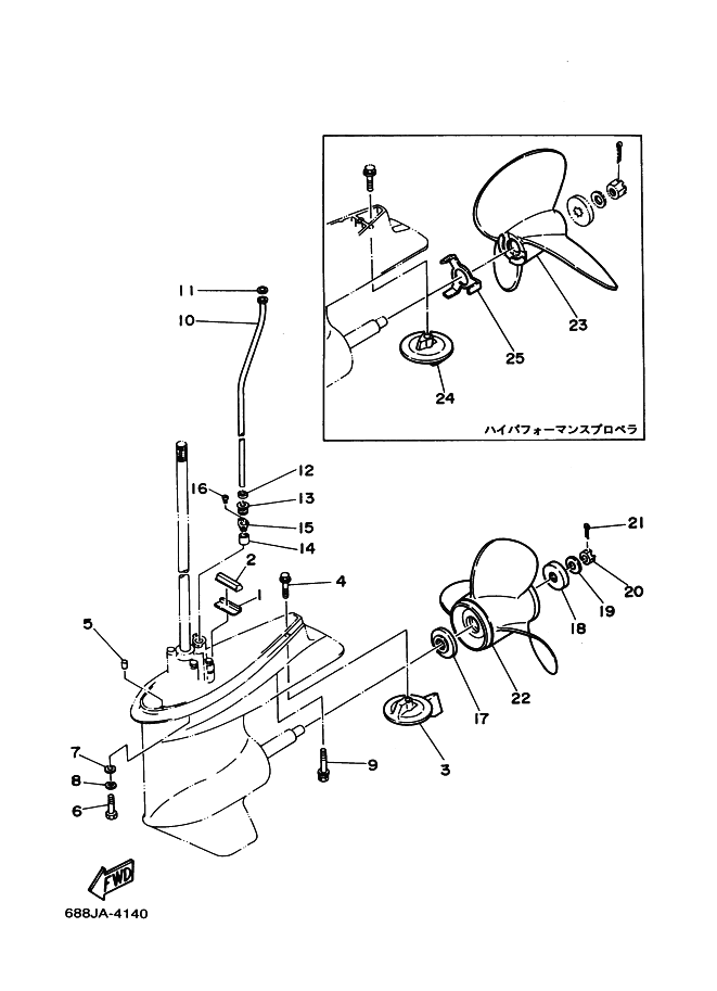 Lower Casing Drive