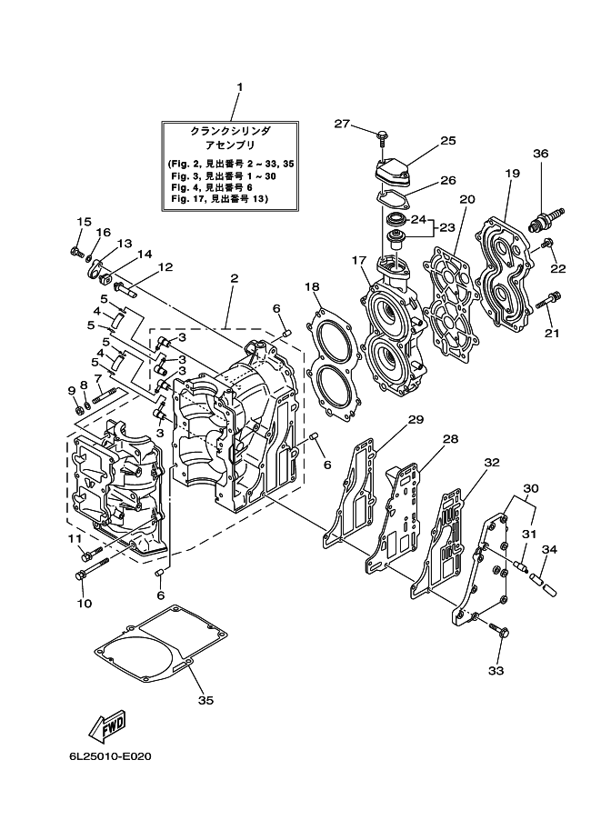 Cylinder & Crank Case