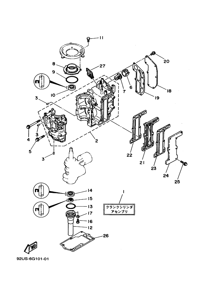 Cylinder Crankcase