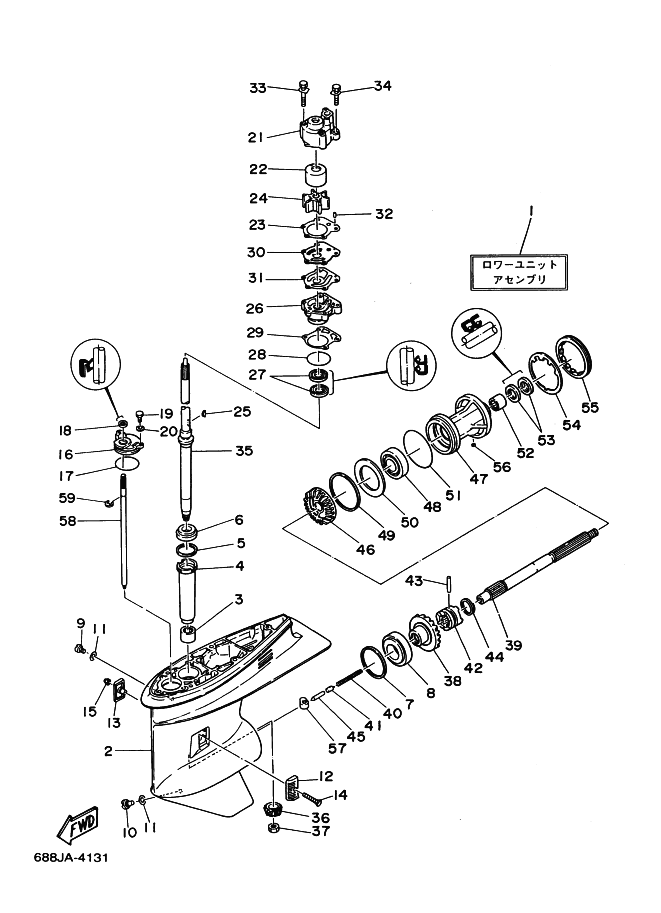 Lower Casing Drive