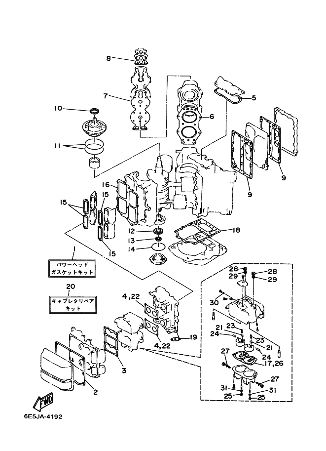Repair Kit