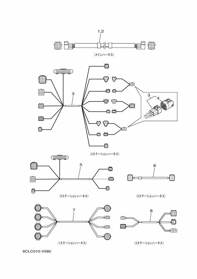 Electrical Wire Harness