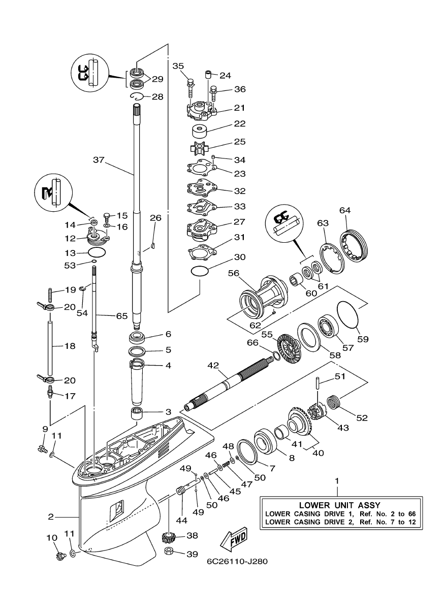 Propeller Transmission Control Box