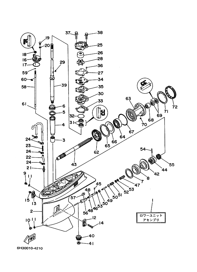 Lower Casing Drive