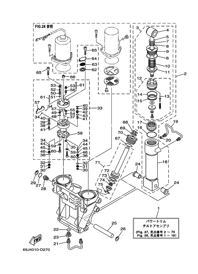 Power Trim & Tilt Assembly