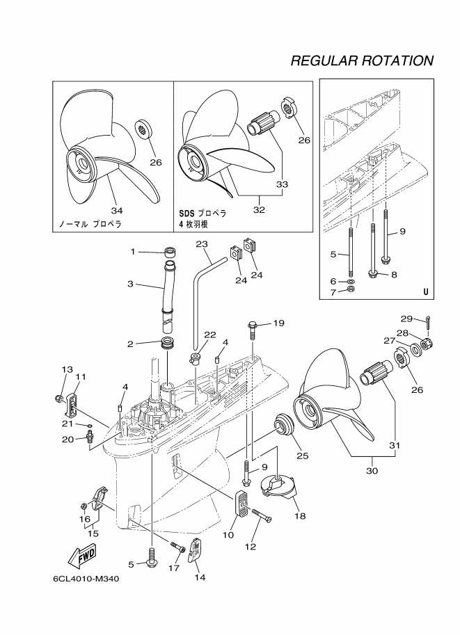 Lower Casing & Drive