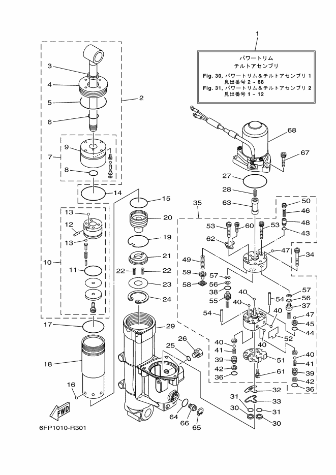 Conjunto de inclinación y trimado eléctrico