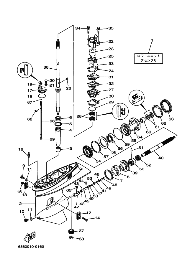 Lower Casing Drive