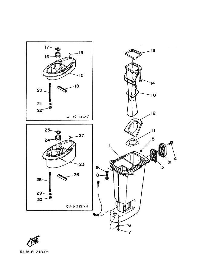 Atsuka Casing