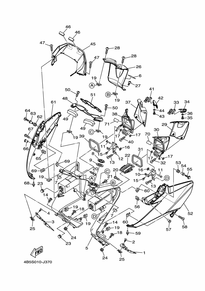 Rear Shield