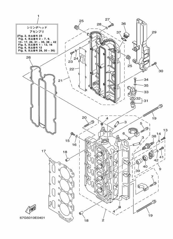 Cylinder & Crank Case