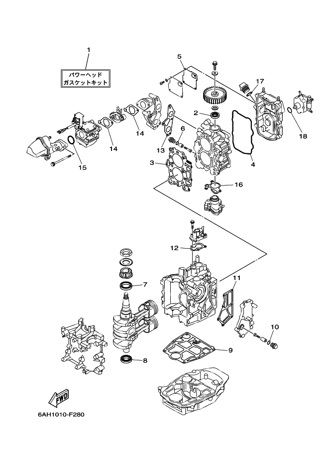 Repair Kit