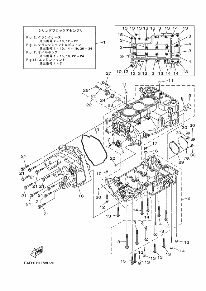 Crank Case